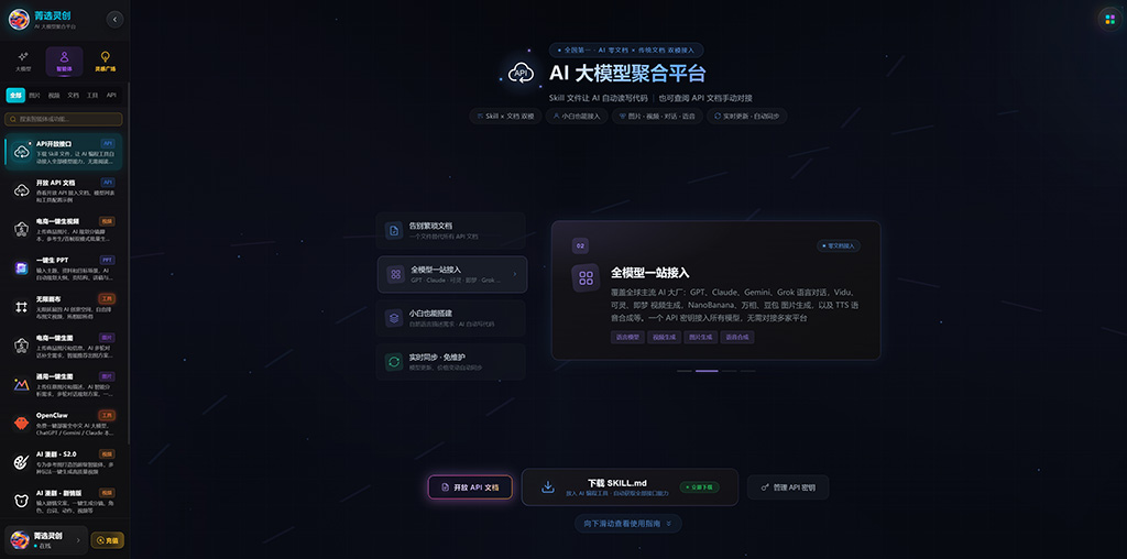 AI漫剧动画场景应用